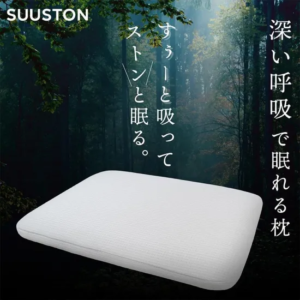 スーストン