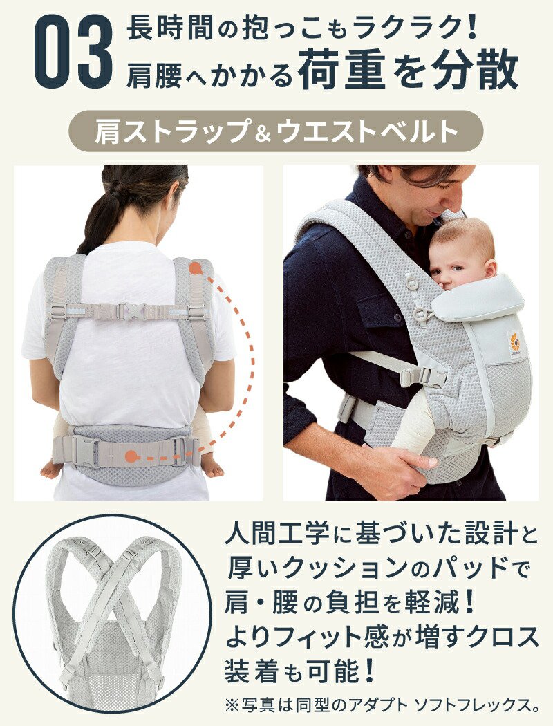 Qoo10] エルゴベビー 【最新】 エルゴ 最新作 ergo 抱っ