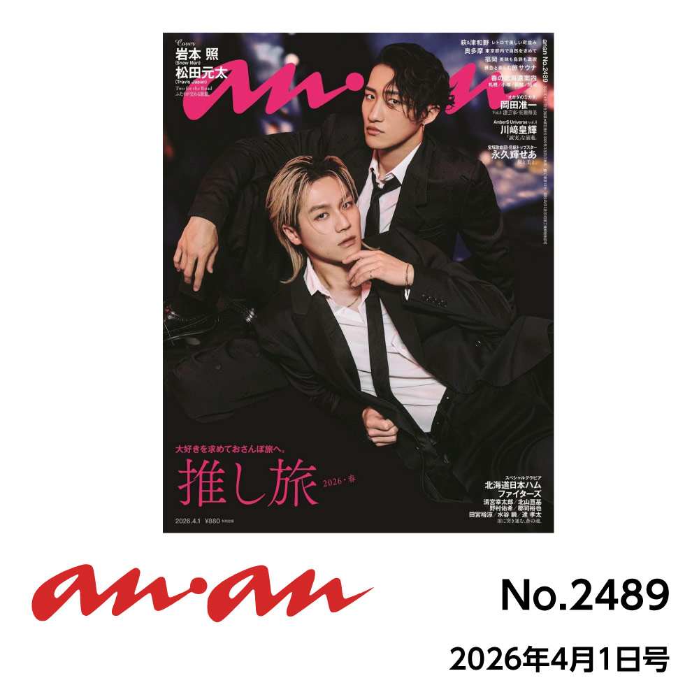 anan