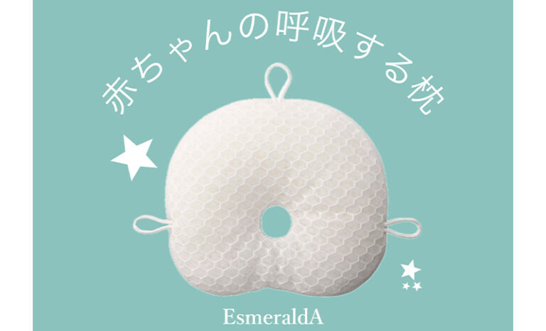 【新生児用の枕はなぜ必要？ 呼吸する赤ちゃんの枕を利用する7つのメリット】